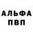 Меф VHQ Markus Medvedev