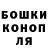 Гашиш Изолятор Aidos Alimkozhaev