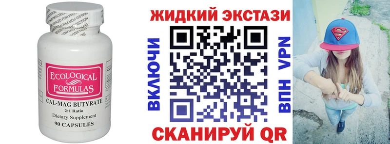 OMG ССЫЛКА Конаково Бутират 1.4BDO где продают наркотики