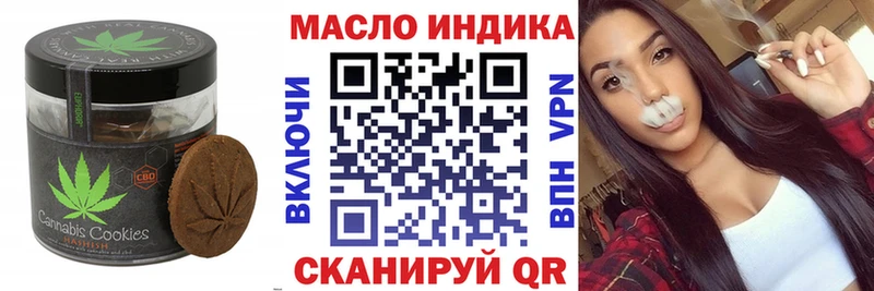 Cannafood марихуана Конаково