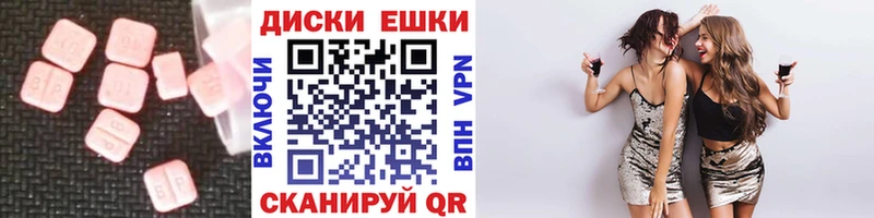 наркошоп  Конаково  Экстази бентли 