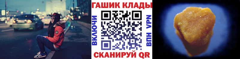 ГАШИШ Изолятор  Конаково 
