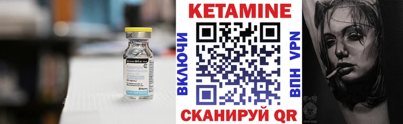 КЕТАМИН ketamine  Конаково 
