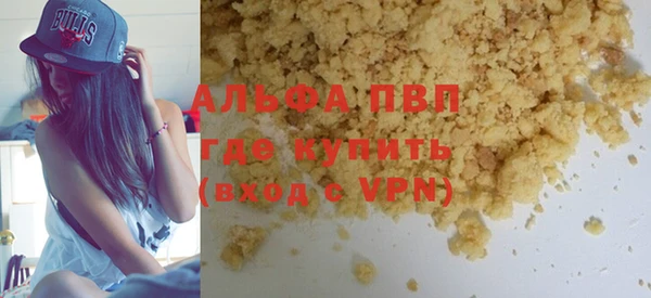 альфа пвп VHQ Алексеевка