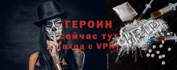 марки nbome Абдулино