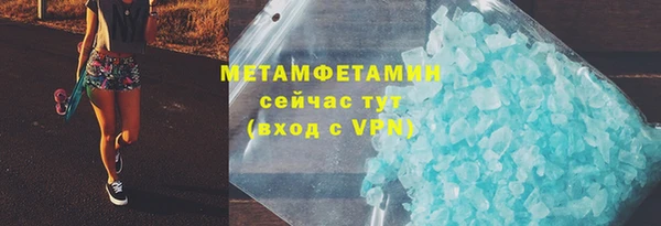 марки nbome Абдулино