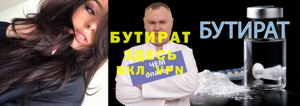 стаф Абаза