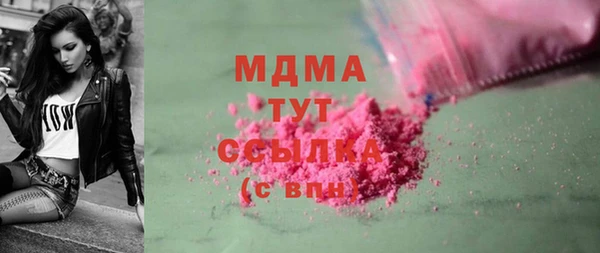 эйфоретик Абинск