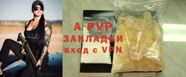 эйфоретик Абинск