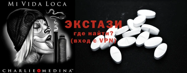 стаф Абаза