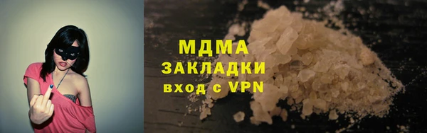 бутират Алексин