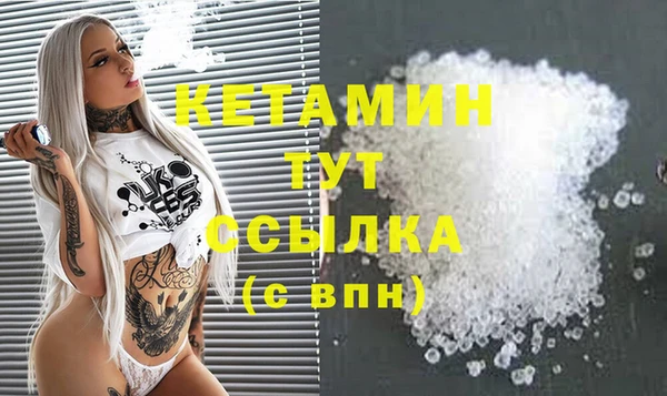 бутират Алексин