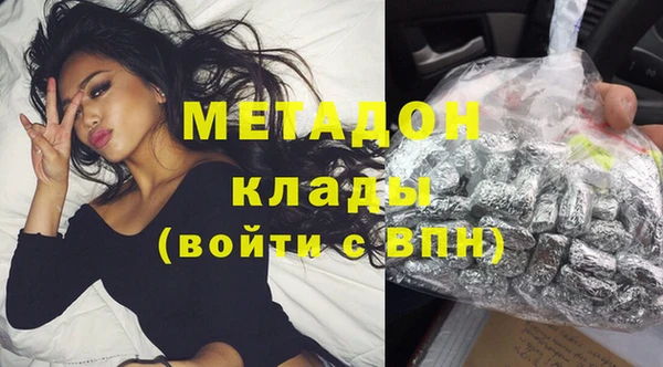 эйфоретик Абинск
