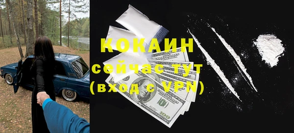 альфа пвп VHQ Алексеевка