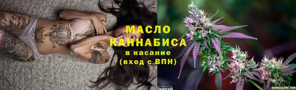 эйфоретик Абинск