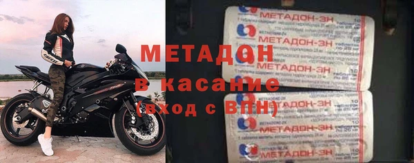 бутират Алексин