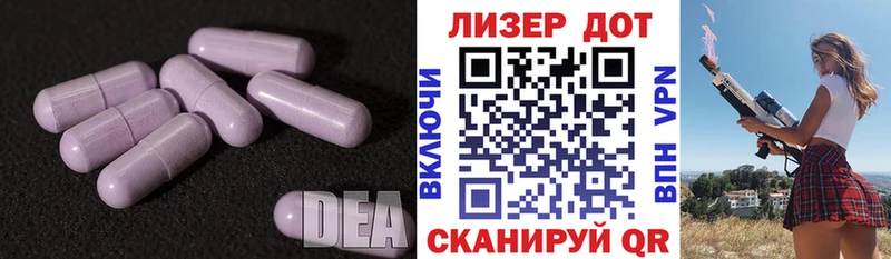где можно купить наркотик  Конаково  Лсд 25 экстази кислота 