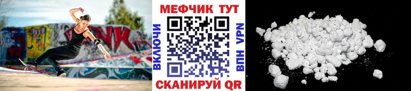 МЯУ-МЯУ mephedrone  darknet какой сайт  Конаково 