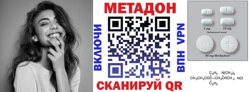МЕТАДОН мёд KRAKEN зеркало Конаково