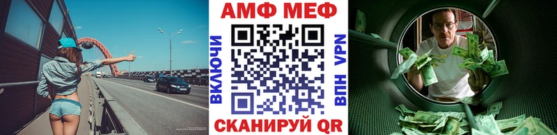 Метамфетамин кристалл  Конаково 