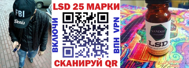 Марки N-bome 1500мкг Конаково