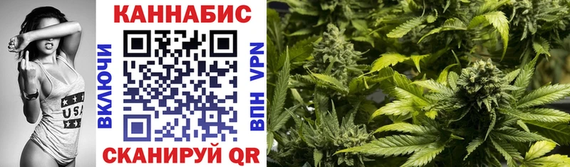 Конопля White Widow  Конаково 